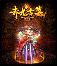 is天龙八部私服平台